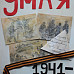 Басова Виктория, 14 лет. 